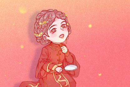 结婚吉日 8