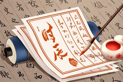 2021年12月7日大雪节气吉时凶时黄历查询 今天是黄道吉日吗