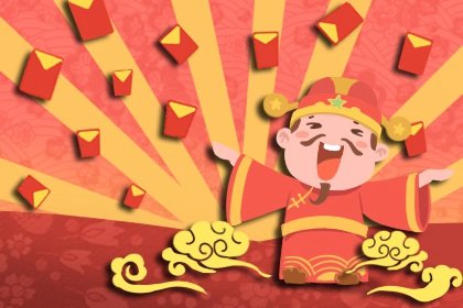 2021年感恩节财神在哪个方向 今日财神方位字