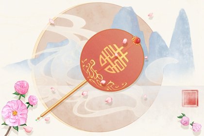 山雾缭绕-金丝红罗扇（金囍）