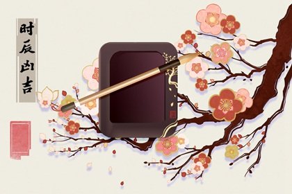 2021年平安夜是黄道吉日吗 这天时辰吉凶查询