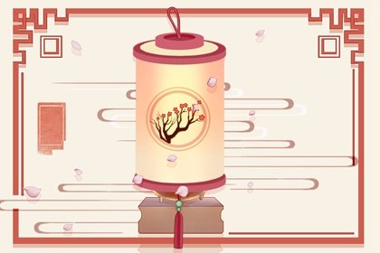 2022年小年老黄历宜忌 今天是什么日子