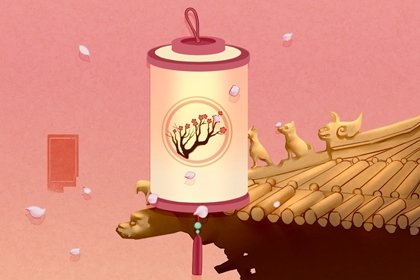 2022年除夕宜忌查询 这天日子好不好