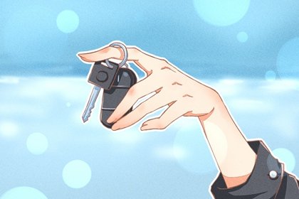 2021年教师节提车怎么样 买车回家合适吗