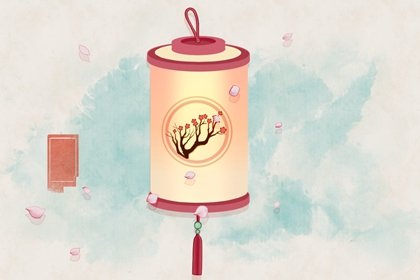 2021年9月移床黄道吉日一览表