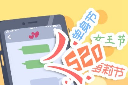 2021年网络情人节送什么礼物