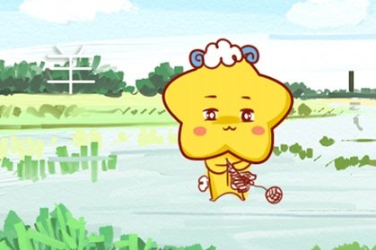 2015年属羊的男孩一生命运 几月最好