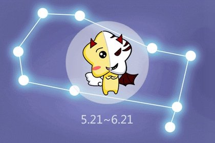 2021年6月双子座偏财运好吗 指数高不高