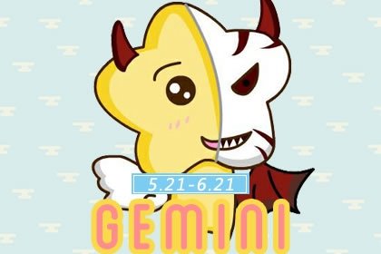 2021年6月双子座工作运好不好 具体分析