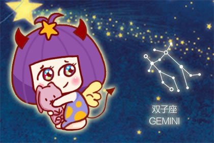 2021年6月双子座有贵人运吗