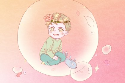 2021年9月30日农历八月二十四出生的男孩是什么命