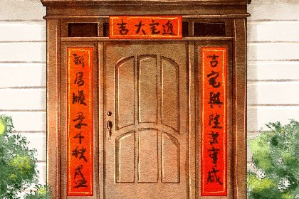 2021年农历四月属鸡老黄历入宅最好的吉日吉时大全