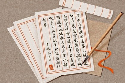 带【巍】字的高分公司名字大全