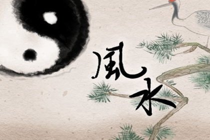 房间风水好不好要看哪些地方