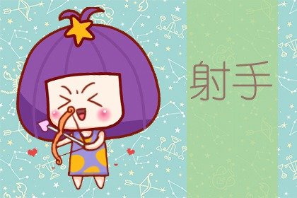 2021年父亲节健康运爆棚的星座