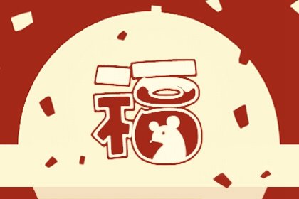 2021年农历九月属虎人搬新家好吗 阴历9月属虎人乔迁吉日
