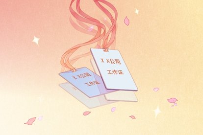 生肖属猪公司起名适合哪些字 带什么字好