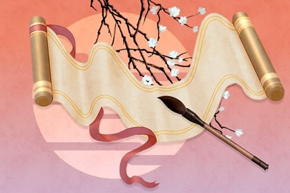 2021年9月祭祖黄道吉日一览表