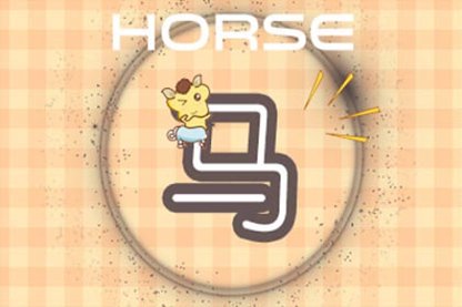 每日属相冲煞 2021年12月18日属什么生肖冲什么