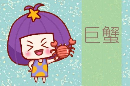 2021年父亲节婚姻运直线上升的星座