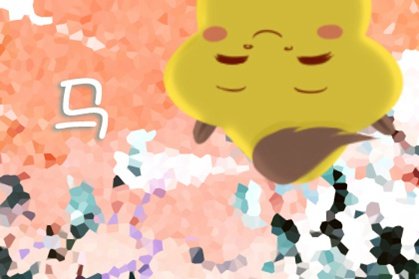 为什么属马不适合戴玉 属马人适合戴什么