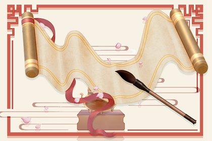 2021年10月起基最佳吉日日期有哪几天