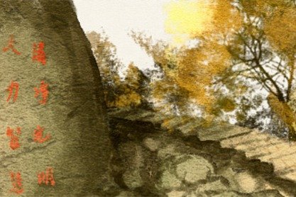 甲戌日出生的男女命婚姻 会不会幸福