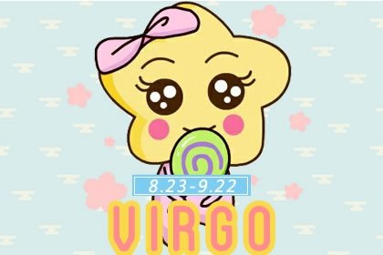 2021年6月处女座婚姻运怎么样 会旺吗