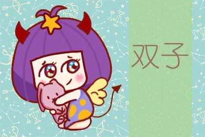 2021年夏至艳遇指数高的星座