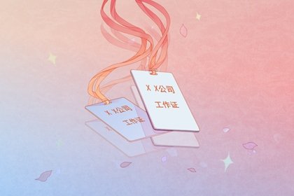 旅游咨询新公司起什么名字招财运