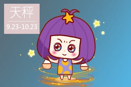 2021年7月1日财运暴涨的星座