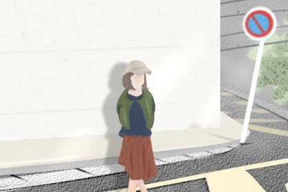 男命己巳日柱干支论婚姻 命运发展