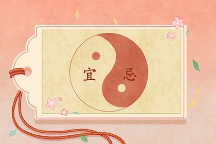 2021年11月出火黄道吉日一览表