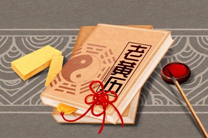 2021年11月入火最佳吉日日期好日子查询