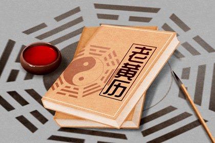 2021年11月上牌挂牌最佳吉日日期好日子查询