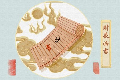 2021年11月装修最佳吉日日期有哪几天