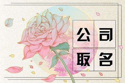 好听的雕刻工作室名字  可采用诗句来起名