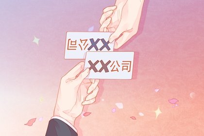 公司取名 三个字公司名称简单大气