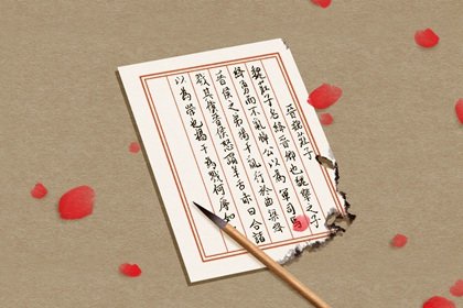公司起名用字 用【铭】字怎样起企业名最好