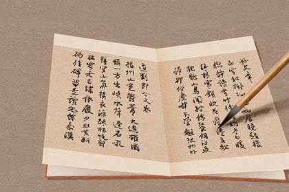 吉祥公司起名 用【耀】字起大气好听又旺财的名字