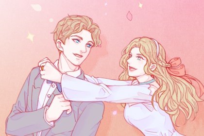2024年8月31日是不是定亲吉日 适合订婚吗