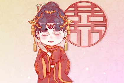 2025年1月30日结婚黄道吉日 适合结婚嫁娶吗