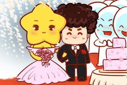 2024年秋天结婚好日子有哪些 甲辰年生辰八字算结婚时间免费
