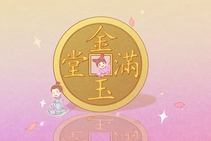 开业好日子 2024年8月几号适合属猪人开业