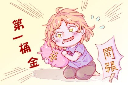 2024年农历九月初十是什么日子 老黄历宜忌查询