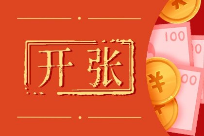 开业择吉 2022年属猴的农历十二月哪天新店可以开张
