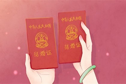 2025年2月28日适合领证吗 这天领证寓意好不好