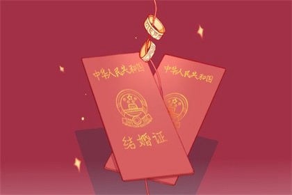 2025年2月27日领证好吗 领证寓意好不好
