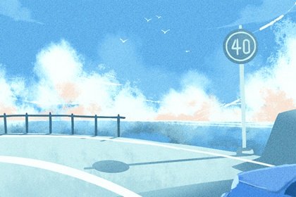 2024年4月1日愚人节提车日子好不好 提车几点钟最吉利