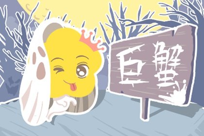 Alex 巨蟹座本周运势详解2025.2.24-3.2
